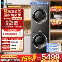 小天鹅(LittleSwan)水魔方洗烘套装 10KG滚筒洗衣机+变频热泵烘干机TG10V628T+TH10VH628T