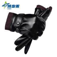 博步禾 皮手套 防水 双