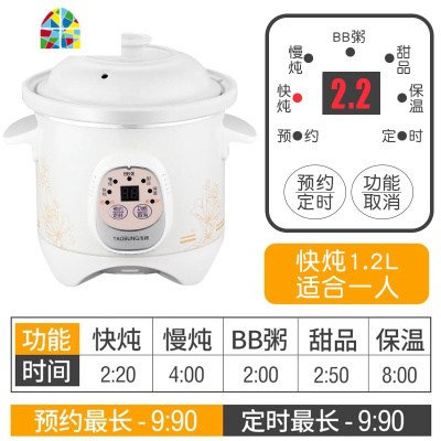 陶瓷电炖锅预约快速煲汤熬煮粥锅迷你砂锅家用全自动2-3-4人1 FENGHOU 温馨粉2L[快炖预约款用]