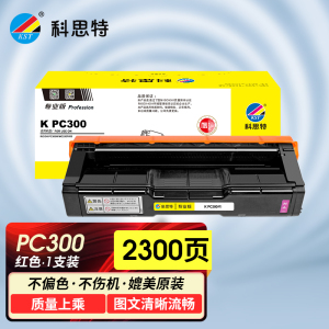 科思特 K PC300 硒鼓 适用理光 PC300W/MC250FWB