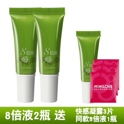 杜伊特达克罗宁软膏男用5倍8倍液印度持久神油不麻正品成人性用品8倍液买二送一-另送女用快感液3包