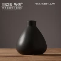 日式禅意陶瓷干花花瓶摆件 手工创意简约客厅插花花器家居装饰品 三维工匠 F款(高41直径9cm)