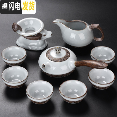 三维工匠哥窑整套功夫茶具套装家用陶瓷茶壶茶杯茶海茶洗盖碗茶漏茶道 F款官窑凡泥侧把壶款10件套