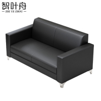 智叶舟会议沙发双人位138*71*75cm张