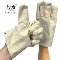 约盾 劳保手套A56