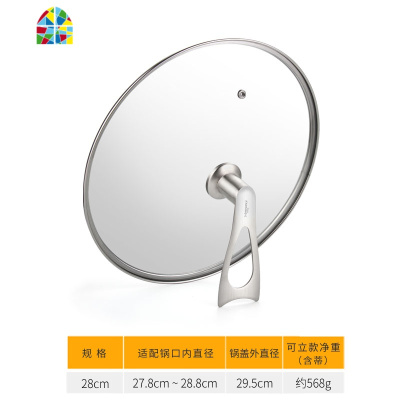 封后炒锅盖家用玻璃盖通用平底煎锅炒菜锅盖子28可立式30寸32厘米34 钢柄玻璃盖32cm(适合内径31.8-32.8c