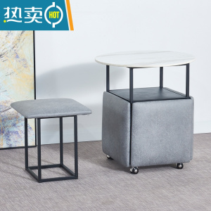 敬平可收纳多功能网红魔方凳子茶几组合五合一家用边几角几矮凳可叠放收纳凳