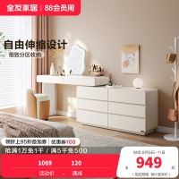 全友家居现代简约梳妆台卧室伸缩斗柜一体化妆桌