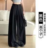奶芙西装裤女夏季2025新款高腰休闲宽松慵懒风垂坠感冰丝阔腿裤子