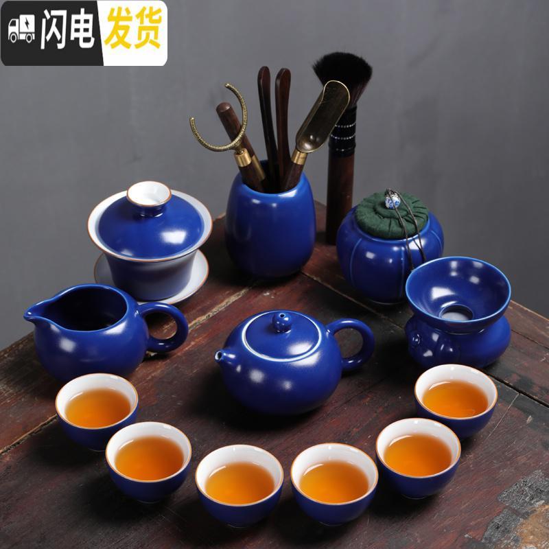 三维工匠红色陶瓷功夫茶具套装家用中国风中式茶壶盖碗茶杯茶道客厅泡茶器 霁蓝-西施壶茶具13头