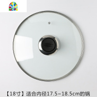 锅盖玻璃盖家用炒锅钢盖子透明化把手铁锅奶锅蒸锅大小30通用32cm FENGHOU 玻璃锅盖可立款26