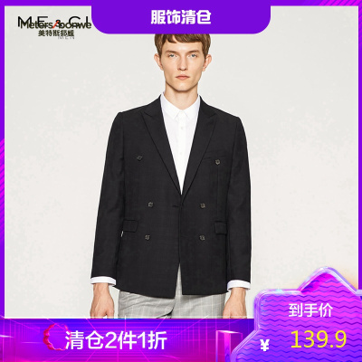 2件1.5折价：145.4-MECITY男装羊毛双排扣绅士西服男韩版修身