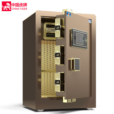 虎牌保险柜60CM家用小型指纹保险箱办公全钢智能防盗保管箱悦虎新品