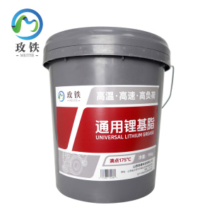 玫铁 通用锂基脂 3# 15kg 桶