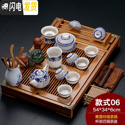 三维工匠紫砂陶瓷功夫茶具家用套装大号实木杯架排水茶盘茶台茶道配件整套 本色百福+青莲玲珑 24件