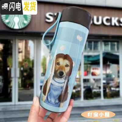 三维工匠原木纹拎绳不锈钢保温杯随行杯咖啡杯送礼杯车载杯水杯 淡蓝色奇葩狗顺丰礼盒包装360