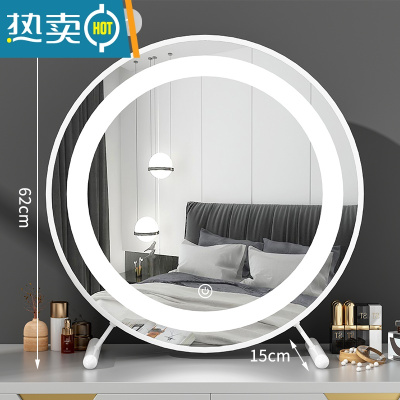 敬平大号台式桌面化妆镜led带灯宿舍学生ins风梳妆台卧室网红补光圆镜便携式用镜 带led灯❤白色60CM 升级金属款[