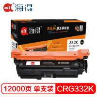 Ait海得 CRG332K硒鼓 专业版 AIT-7780K黑色 适用佳能CRG-332K LBP 7780 Cx 打印机
