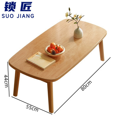 锁匠 多功能茶几80*55*44cm张