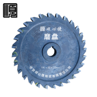 顺心捷 磨盘 180*22*22mm 片