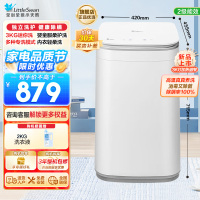 小天鹅(LittleSwan)波轮洗衣机全自动 3KG迷你洗衣机 健康除螨洗省电省水新升级TB30VH80EPLUS