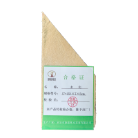 新添林木 木尖(7+15)×7×5cm/个