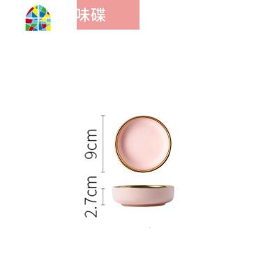 碗碟套装家用米饭碗单个北欧ins网红创意餐具个性面碗汤碗菜盘子 FENGHOU 味碟[哑光粉]