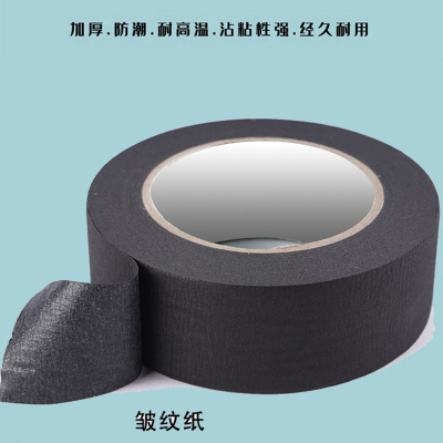 艾莱邦 JD1003 25mm9m 1个卷 胶带