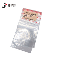 捷宇辉自封袋红边10x15cm/个