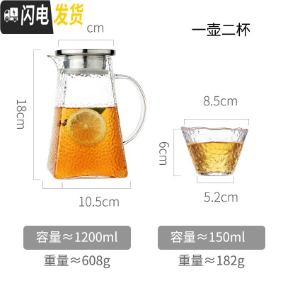 三维工匠玻璃泡茶壶可高温大号茶具家用过滤网侧把单件烧水壶电陶炉煮茶器 1.2单壶+2个异形杯
