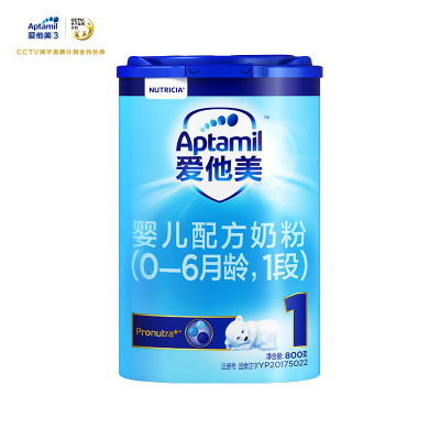 爱他美（Aptamil）婴儿配方奶粉1段800g（适宜月龄0-6个月）德国原装进口
