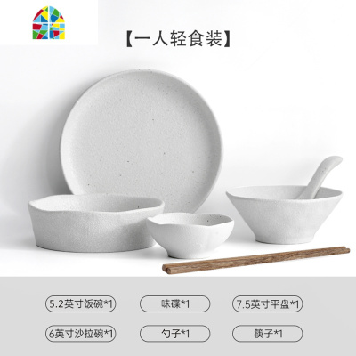 创意北欧餐具套装碗盘家用简约个性异形轻奢碗碟网红ins风 沙拉碗 FENGHOU 沙拉碗[8英寸]