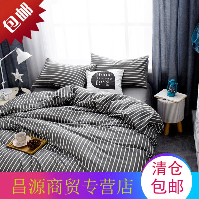 纯棉全棉四件套床上用品1.5/1.8m床双人被套床单床笠条纹简约被罩