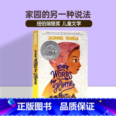 家园的另一种说法 [正版]家园的另一种说法 英文原版 Other Words for Home 2020年纽伯瑞银奖 儿