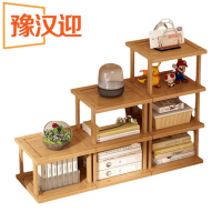 豫汉迎桌面置物架