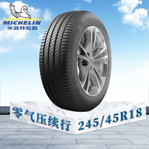 米其林轮胎245/45 R18 96W ZP 浩悦3 凯迪拉克原配 零气压续行