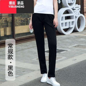 YIBUSHENG冰丝运动裤薄款哈伦裤新款裤子女春宽松萝卜休闲裤春长裤