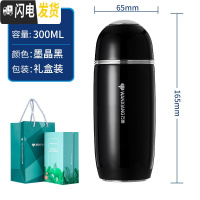 三维工匠保温杯女士学生水杯小巧可爱不锈钢便携时尚茶杯创意ins F56-墨晶黑-300