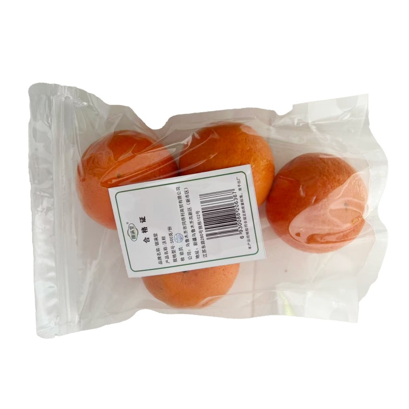 钿满堂沃柑500克/份