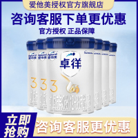 爱他美(Aptamil) 卓徉幼儿配方羊奶粉3段(12-36月龄)800g[新品] 6罐装