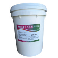 安泰正盛 洗碗机催干光亮剂 20L/桶