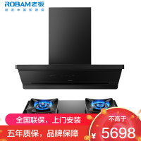 老板(ROBAM)油烟机烟灶套餐两件套侧吸触控式27立方5.2灶具厨电套装65D7-L1+51B0A