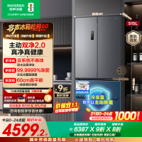 容声方糖515升主动净味双系统法式多门四开门超薄嵌入式电冰箱制冰一级能效灰色冰箱 BCD-515P60FZMAD