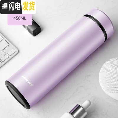 三维工匠保温杯 智能测温商务男女士不锈钢户外车载便携水杯 香芋粉