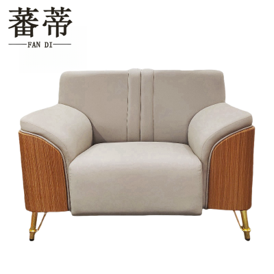 蕃蒂沙发单人位张