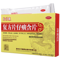 PZH/片仔癀复方片仔癀含片24片/盒清热解毒利咽止痛生津润喉咽喉炎