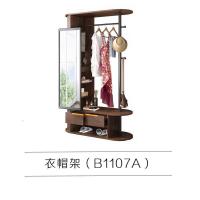 森美人北欧卧室衣架落地挂衣架现代简约衣帽架客厅多功能简易带镜子鞋柜