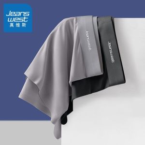 男士冰丝内裤男生短裤青少年运动四角短裤衩