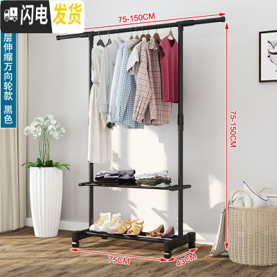 三维工匠简易挂晒衣架升降晾衣架落地单杆折叠室内阳台晾衣杆卧室伸缩家用 黑单杆伸缩带置物架轮子 大