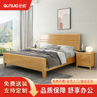企诺公寓床松木床板原木色QNBA1TZF8113-12J